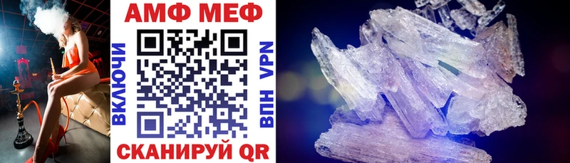 Амфетамин Premium дарнет шоп Чкаловск