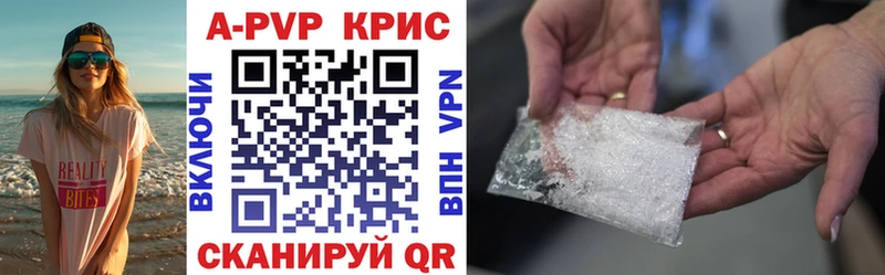 МЕГА ONION  Чкаловск  A-PVP СК КРИС  хочу  