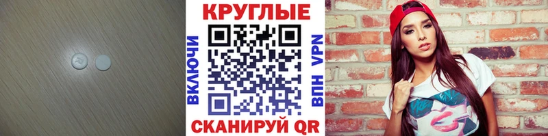купить наркоту  Чкаловск  Экстази MDMA 