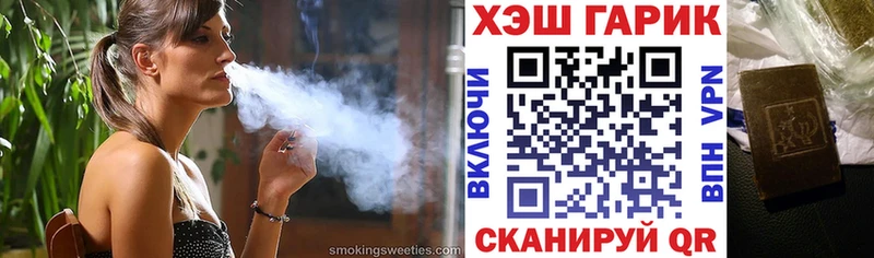 Гашиш Ice-O-Lator  Чкаловск 