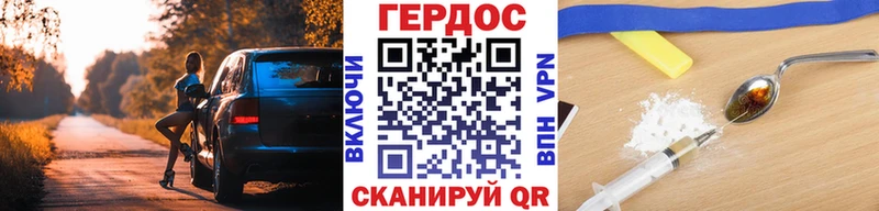Героин хмурый  купить  сайты  Чкаловск 