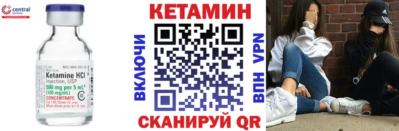 блэк спрут   закладка  Чкаловск  Кетамин VHQ 