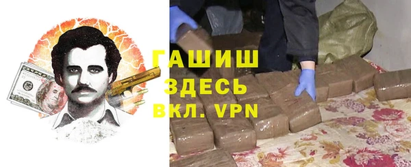 мефедрон VHQ Алексеевка