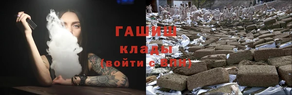 MDMA Абаза