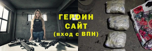 MDMA Абаза