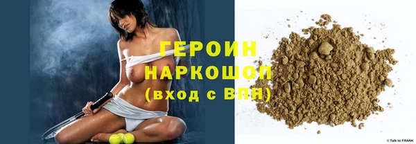 кокаин премиум Покачи