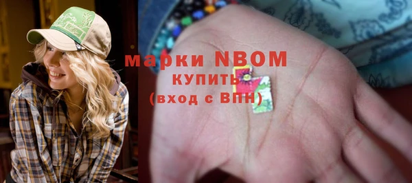 мефедрон VHQ Алексеевка
