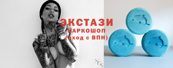 марки nbome Алексин