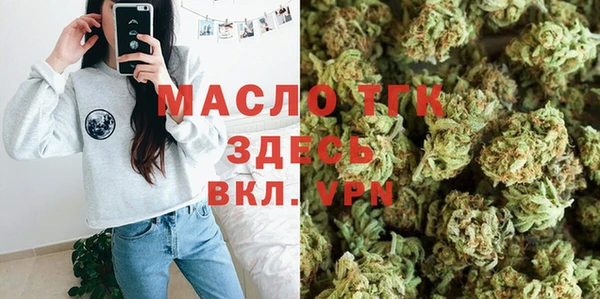 мефедрон Абдулино