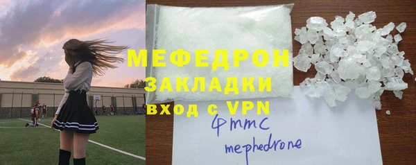 мефедрон Абдулино
