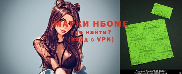 марки nbome Алексин