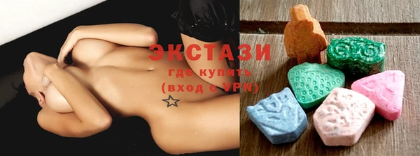 мефедрон Абдулино