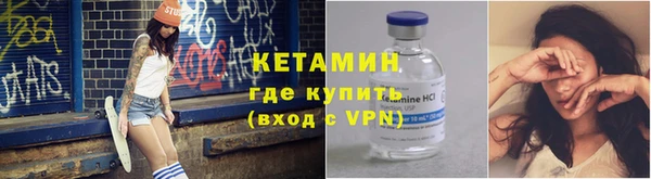 мефедрон мука Галич