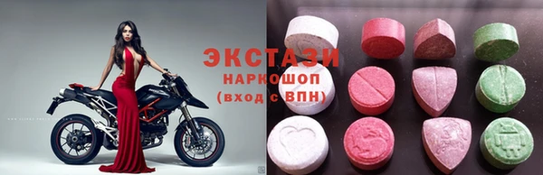 марки nbome Алексин