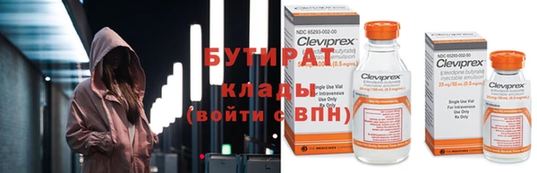 гашик Покровск