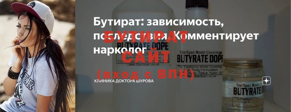 дживик Абинск