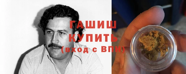 мефедрон Абдулино