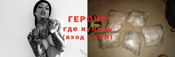 марки nbome Алексин