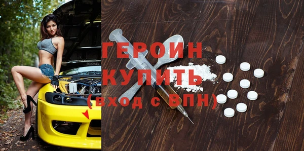 мефедрон Абдулино