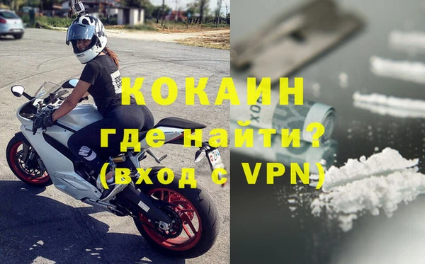 MDMA Абаза