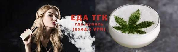 MDMA Абаза