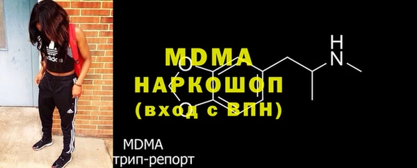 дживик Абинск