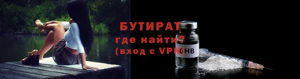гашик Покровск