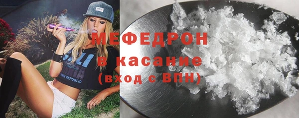 MDMA Абаза