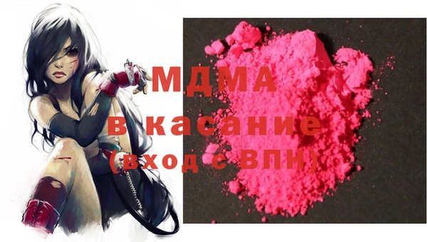 дживик Абинск