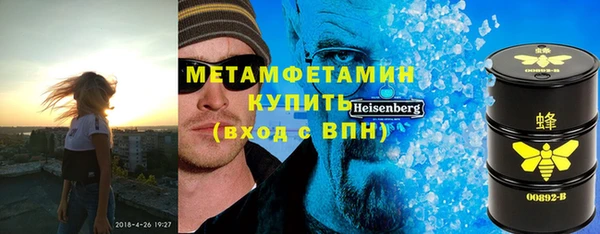 мефедрон VHQ Алексеевка