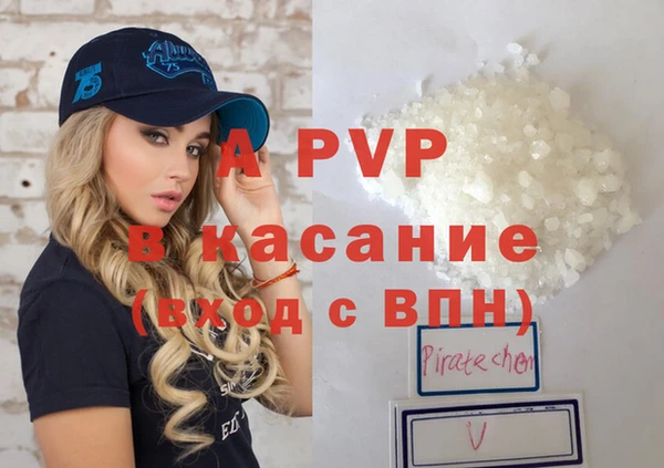мефедрон VHQ Алексеевка