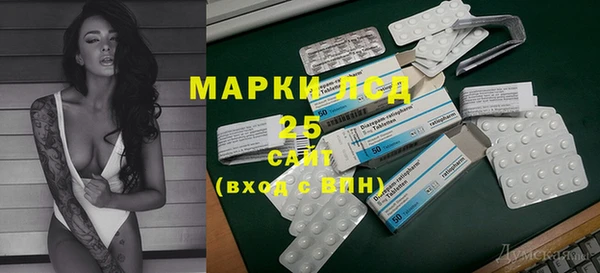 MDMA Абаза