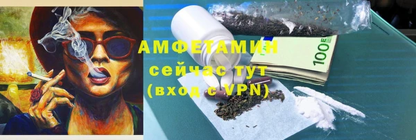 мефедрон Абдулино