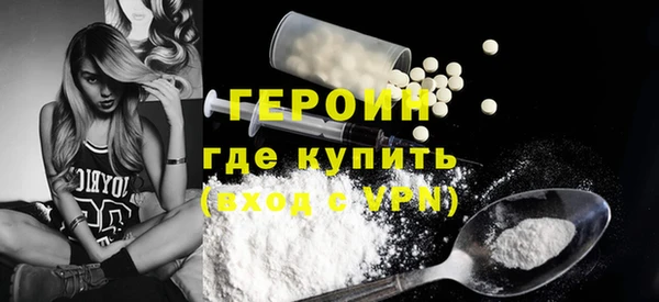 дживик Абинск