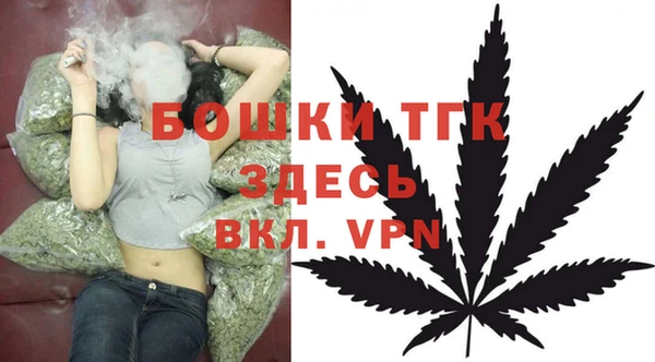 MDMA Абаза