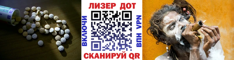 LSD-25 экстази ecstasy  Чкаловск 