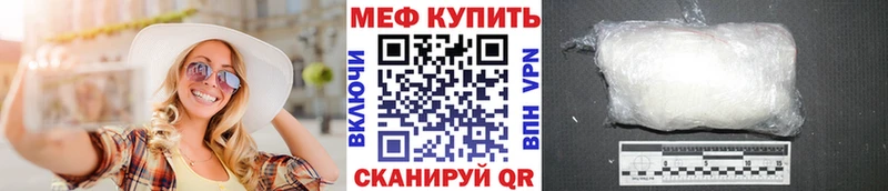 МЯУ-МЯУ мука Чкаловск