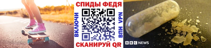МЕТАМФЕТАМИН Декстрометамфетамин 99.9%  Чкаловск 