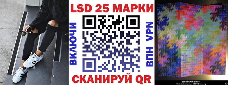 Марки 25I-NBOMe 1500мкг  купить наркотик  Чкаловск 