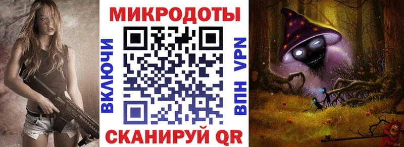 Галлюциногенные грибы MAGIC MUSHROOMS  Чкаловск 
